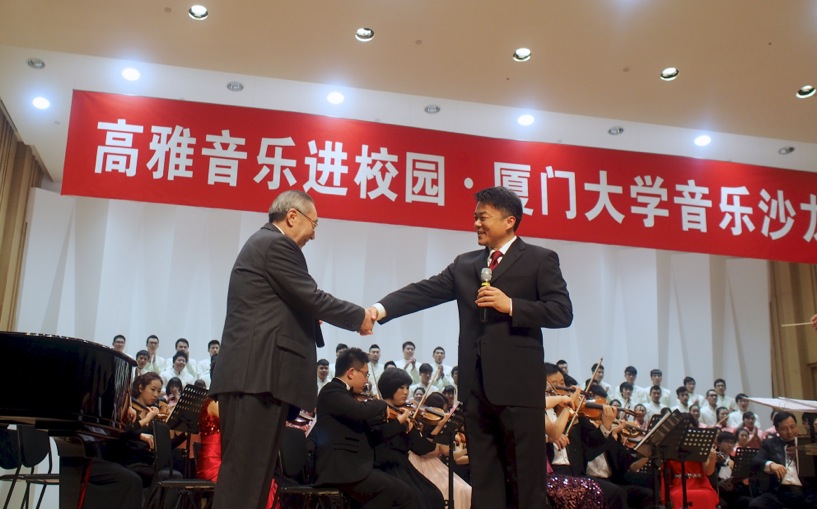 中共中央政治局原常委、国务院原副总理李岚清与范竞马同台演唱雅歌